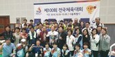 제100회 전국체육대회 서울시 탁구 종합우승